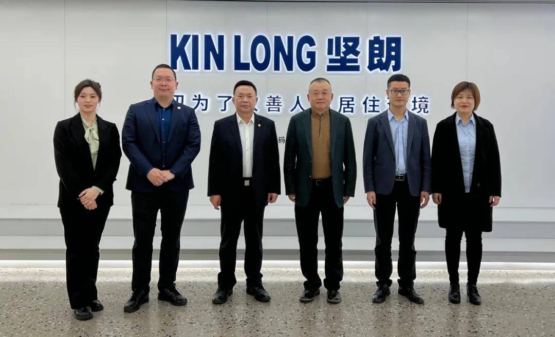 中裝建設董事長走訪廣東建材上市企業(yè)，共促建筑裝飾產(chǎn)業(yè)高質量發(fā)展 