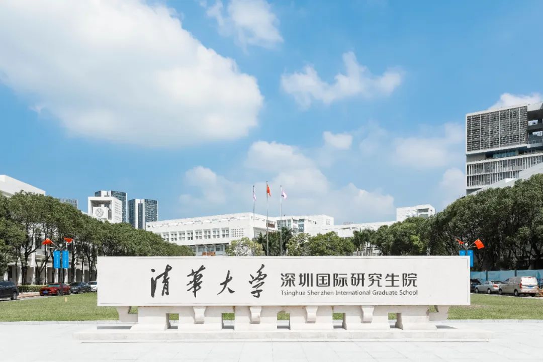 不辱使命，中裝建設(shè)清華大學(xué)深圳國際研究生院項(xiàng)目正式交付